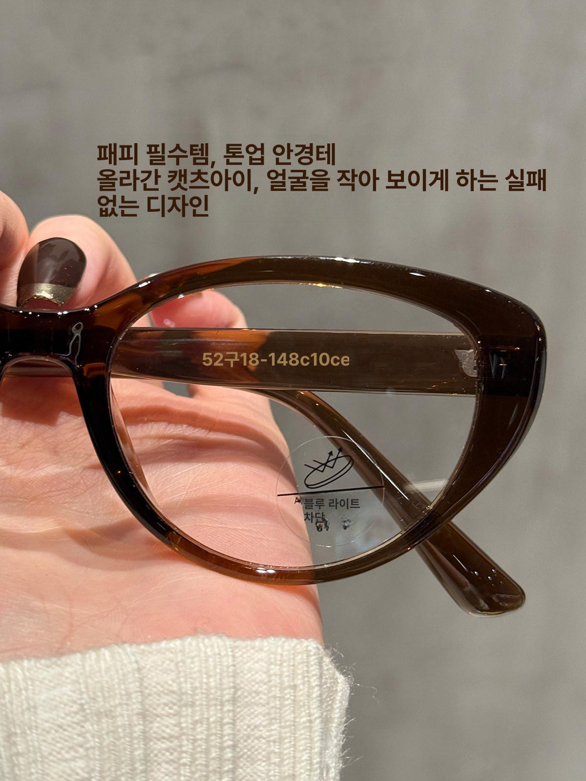 캣아이 안경 안경테 캣츠아이 긱시크 하금테 복고 빈티지 레오파드 레트로 - 상세 이미지 4