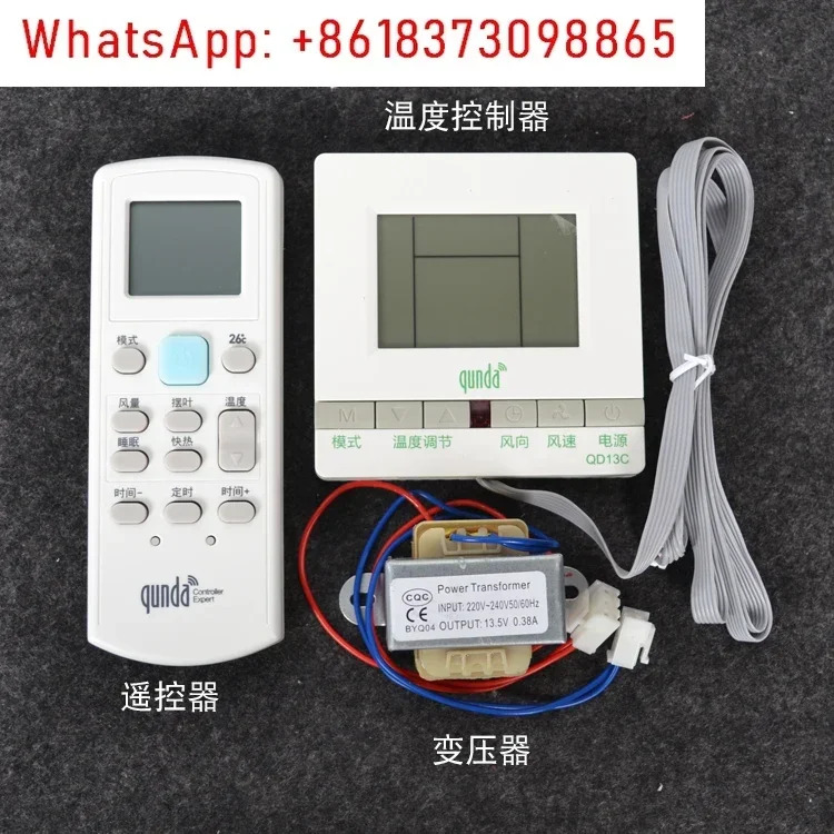 QD32/13C/31B 주파수 변환 온훅 캐비닛 일반 컴퓨터 보드 시스템 액세서리