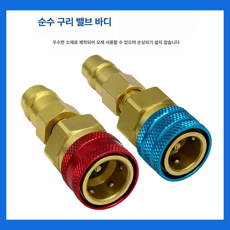 변환 R1234YF 키트 R134A 어댑터 1234YF R 충전 자동 커플러 커넥터 코어 - 상세 이미지 5