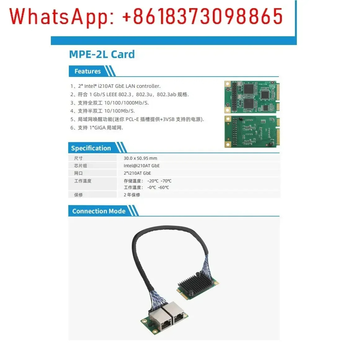 2L-EXT 미니 pcie 네트워크 인터페이스 카드 확장 2개i211/210 기가비트 포트