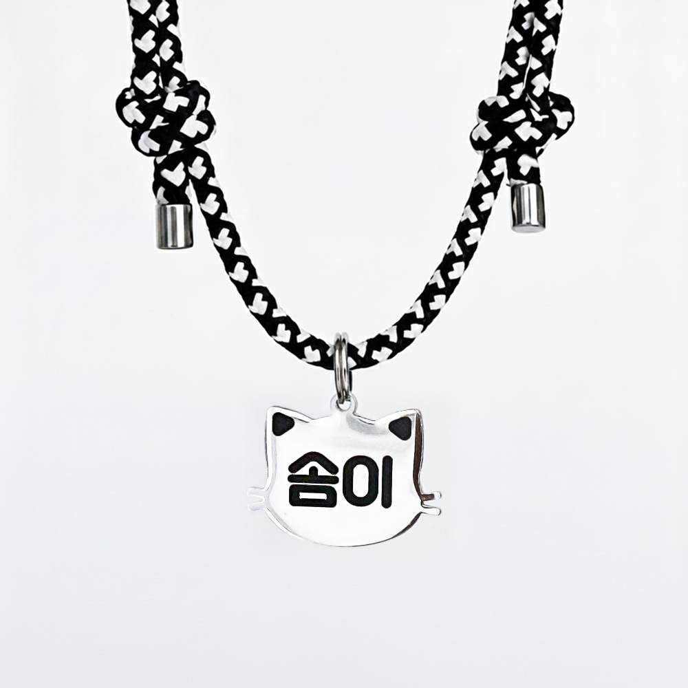 니어블리 강아지 인식표 써지컬 고양이 목걸이 이름표