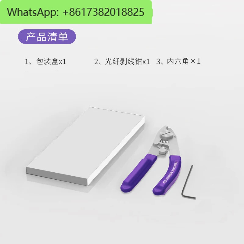 M3 고정밀 스테인레스 스틸 섬유 스트리퍼 케이블 도구
