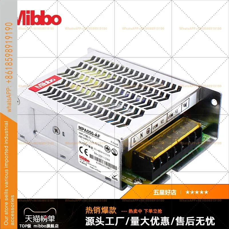 MPA 듀얼 스위칭 전원공급장치 50W 75W 5V15V12V 다전압 조합 출력 미보