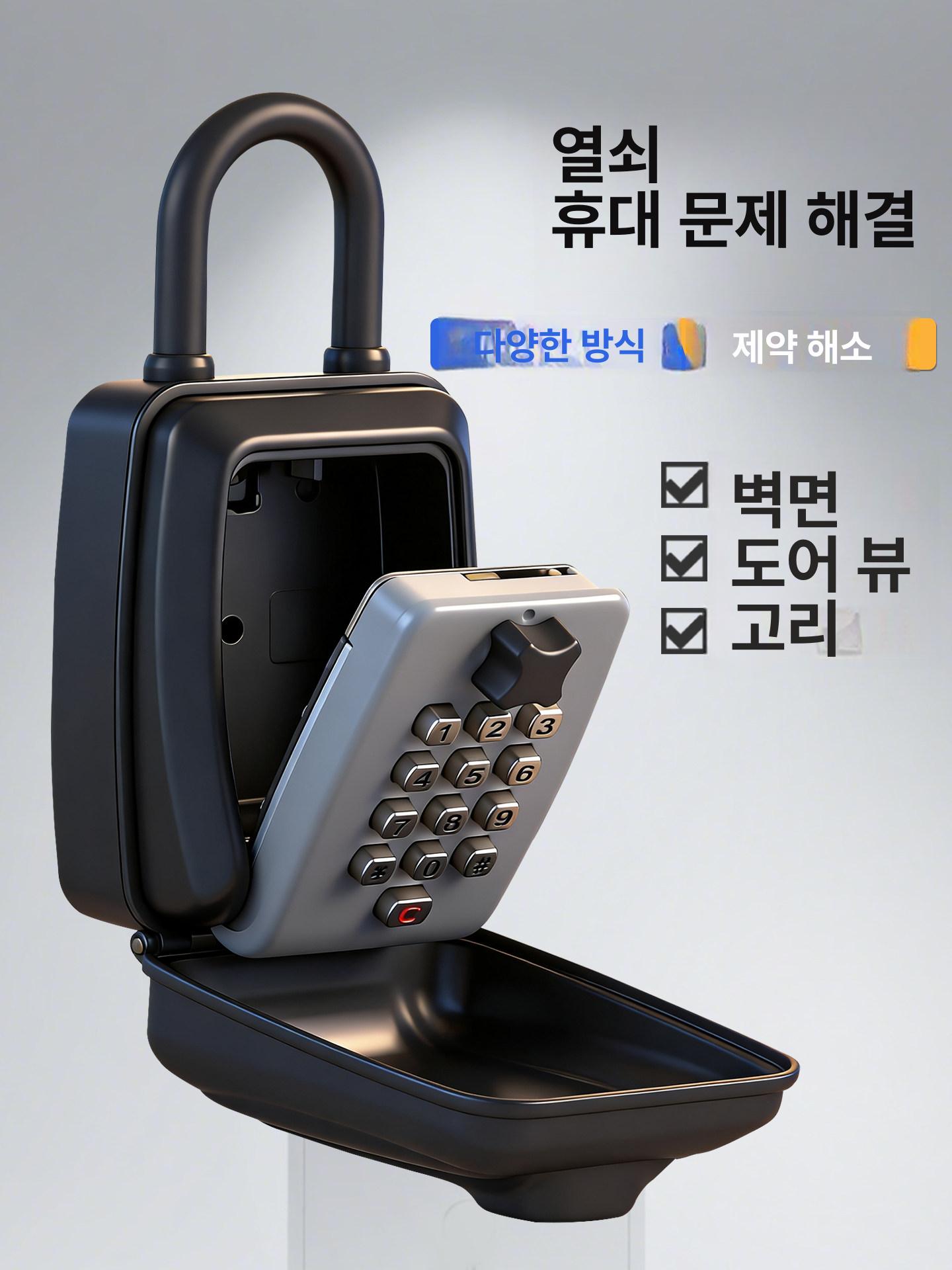 스마트 비밀번호 키 현관문 야외 보관함 박스 벽걸이형 블랙 벽걸이형 열쇠 - 상세 이미지 4