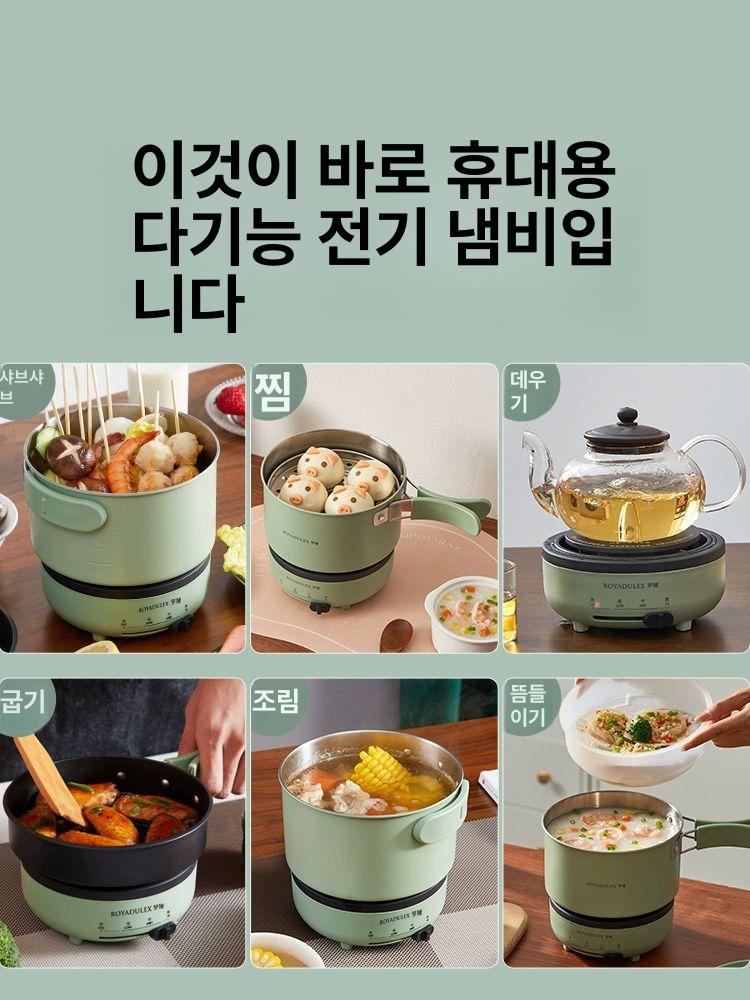 전기 멀티쿠커 기숙사 분리형 냄비 다용도 쿠커 여행용 1.7L 316L스테인리스 이중 - 상세 이미지 4