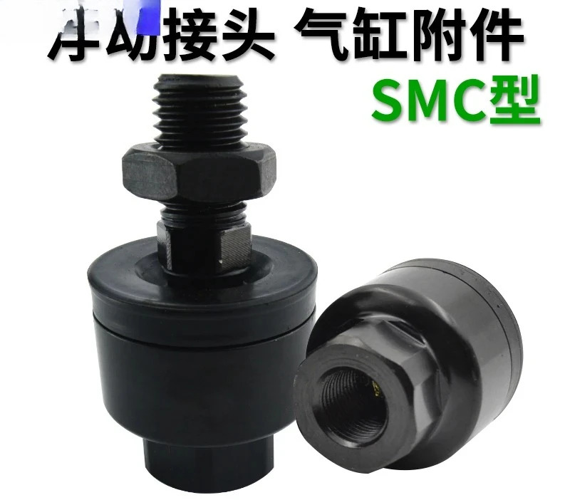 SMC형 실린더 플로팅 조인트 JAH100-48-150 헤비듀티 M48M42M24X1.52.0