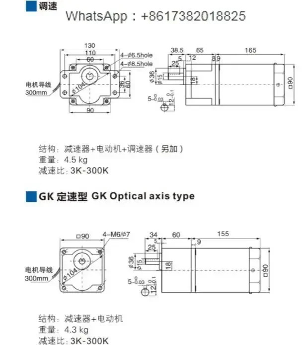 고정 속도 기어 감속기 모터 120w 정방향 역방향 5IK120GU-S3F 3상 380V AC 220V