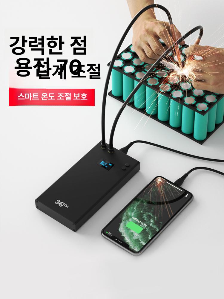 휴대용 스폿용접기 디스플레이 용접 속도 조절식 DIY용 LCD 프리미엄 70단계전력7500mAh대용량 - 상세 이미지 5