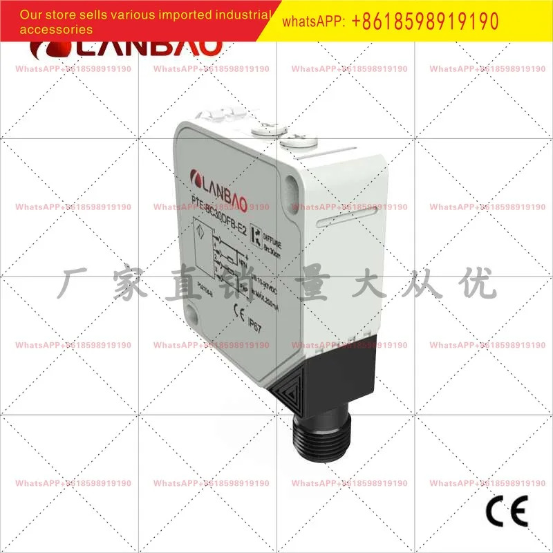 란바오 PTE-BC200SK-E5 확산 반사 광전센서 AC/DC5 라200cm 릴레이 출력