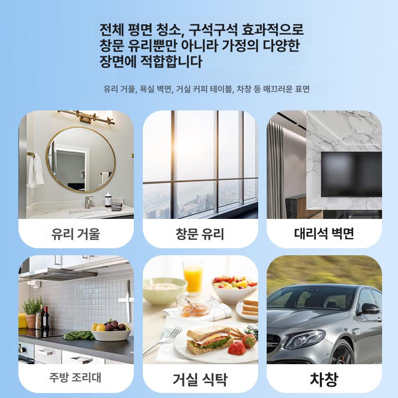 유리 닦이 베란다 창문 청소 물긁개 욕실 거울 물기제거 스프레이 스크레이퍼 흡입 4-in-1 - 상세 이미지 3