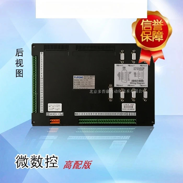 마이크로 CNC M2P 하이엔드 버전 모션 컨트롤러 3/4축 연결/6축 프로그래밍 서보모터