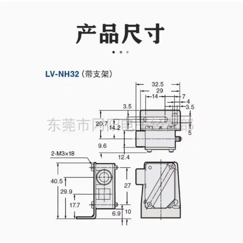 오리지널 레이저 센서 헤드 조절 가능라이트 포장 장거리 감지 LV-NH32