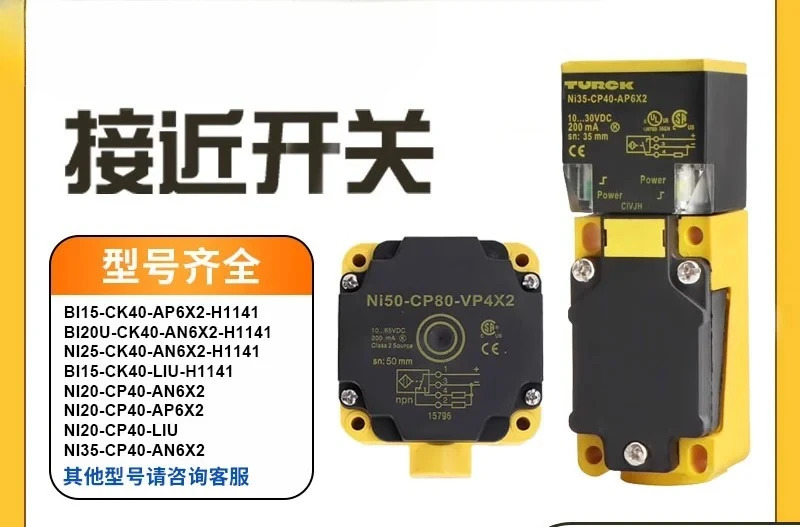 스위치 BI15NI25U-CK40-AP6X2-H1141 CP40-AN6X2 0V40 사각형