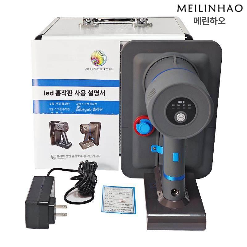 LED 패널 흡착기 압착기 충전식 무선 액정 교체 수리 도구 - 상세 이미지 4