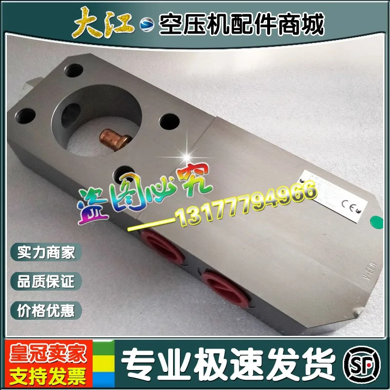 RS-120N 스크류 에어 컴프레서 흡입 밸브 제어 모듈 150hp호환 용량 RS-160N 배출 블록