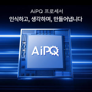 TCL 아이팔콘 55U65A 4K HDR 구글 TV 상세 이미지 9