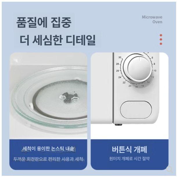 미니 전자레인지 15l 오븐 가정용 초소형 사무실 고시원 블루 전자 편의점 원룸 냉장고 - 상세 이미지 4