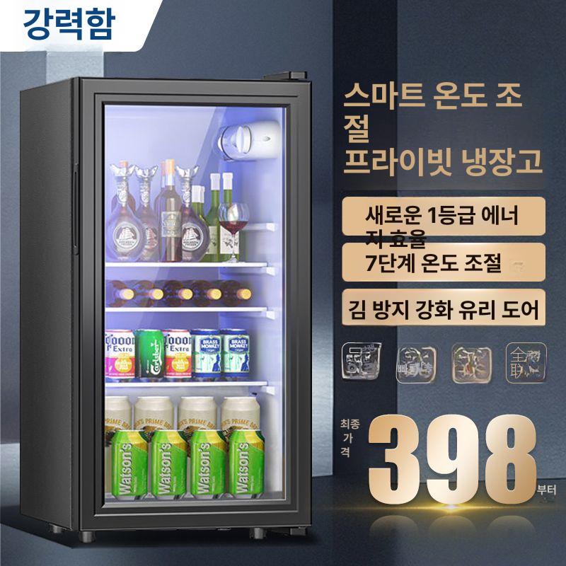 미니 와인냉장고 사무실용 술장고 쇼케이스 원룸용 소형 58L 화이트 라이트 - 상세 이미지 2