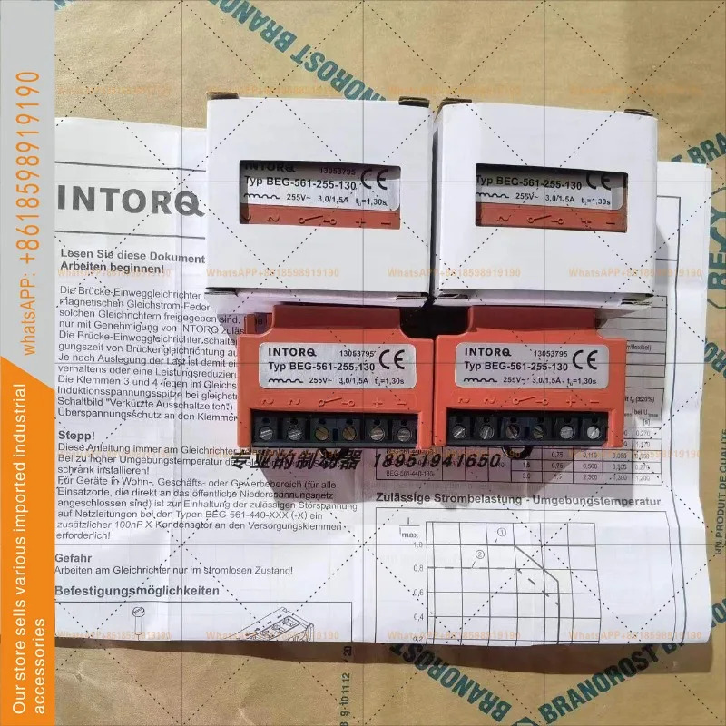 BEG142/BEG161/BEG262/BEG261/BEG561 오리지널 LENZE/INTORQ 정류기