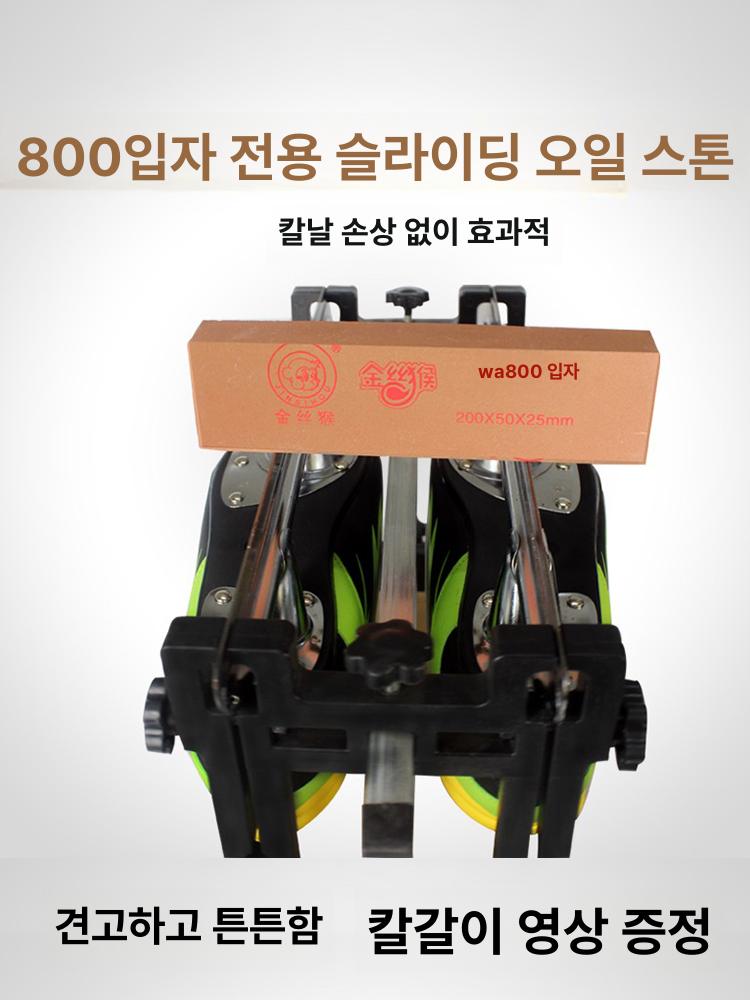스케이트 샤프닝 작업대 트랙 칼날 연마기 숫돌 갈이 기 받침대 하키 스탠드 상품 연삭기 - 상세 이미지 4