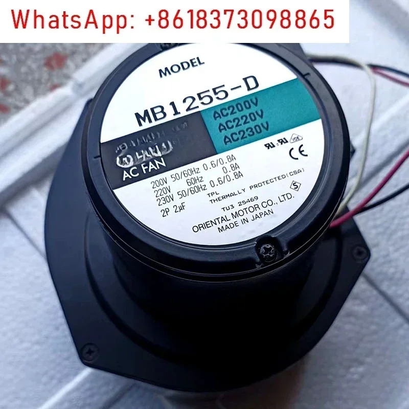 원심 블로워MB1255-D AC200V 0.6/0 팬