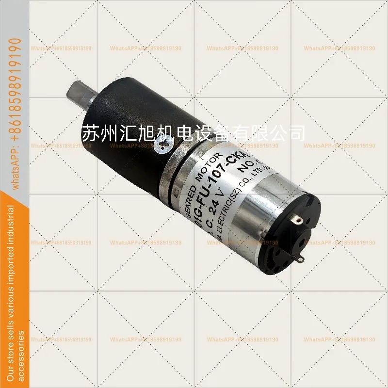 츠카사 치카샤 신 오리지널 DC 24V 모터 TG-01G-FU-107-CKA 공급