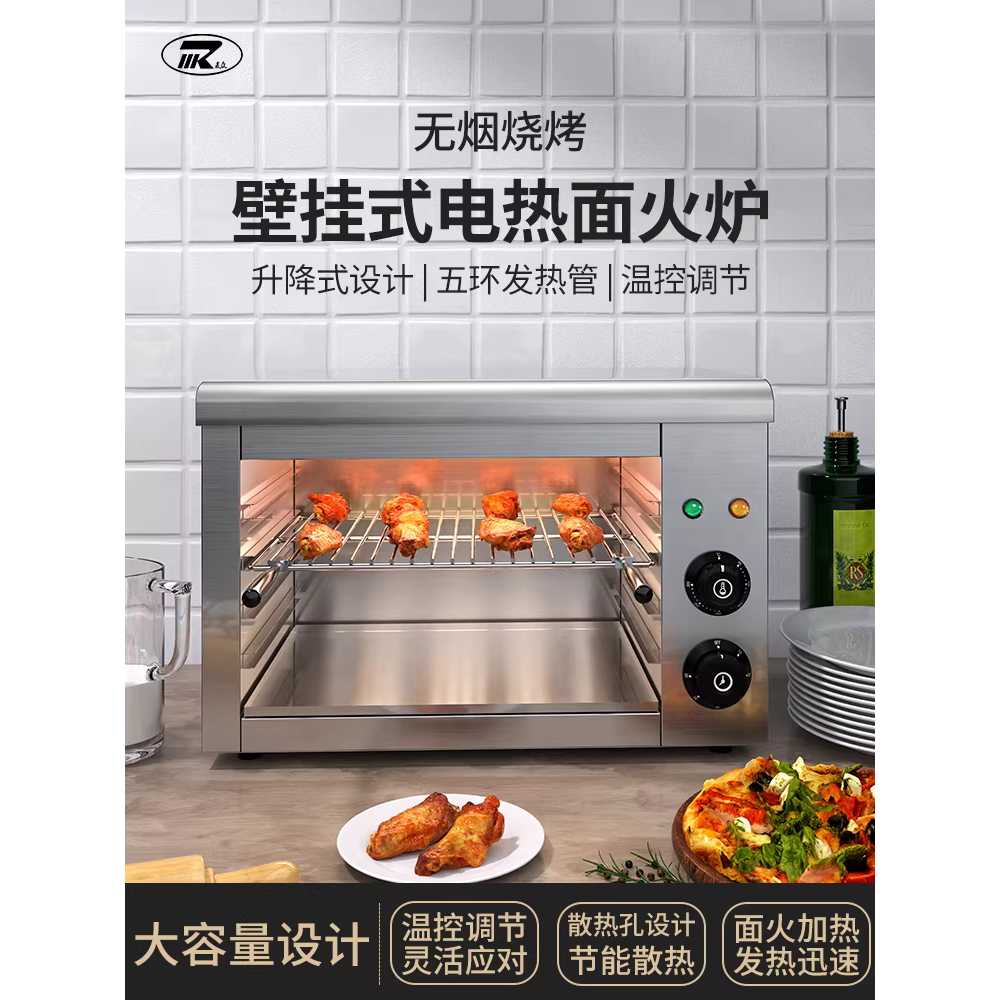 야끼바 불판 그릴 생선구이기 조개 바베큐 트레이 911 전기 그릴 - 상세 이미지 3