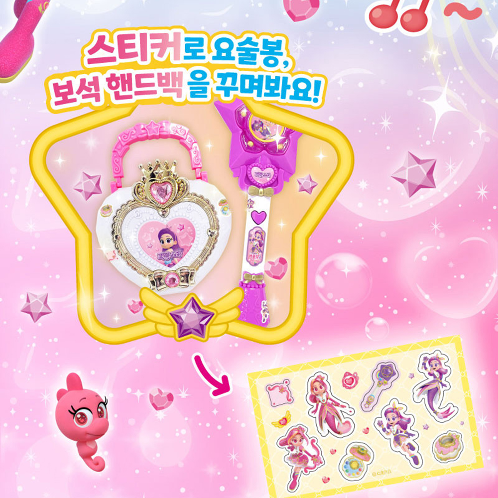 공주나들이 장난감 레인보우버블젬 구두 왕관 반지 요술봉 핸드백 세트 여자아이 스티커세트 - 상세 이미지 3