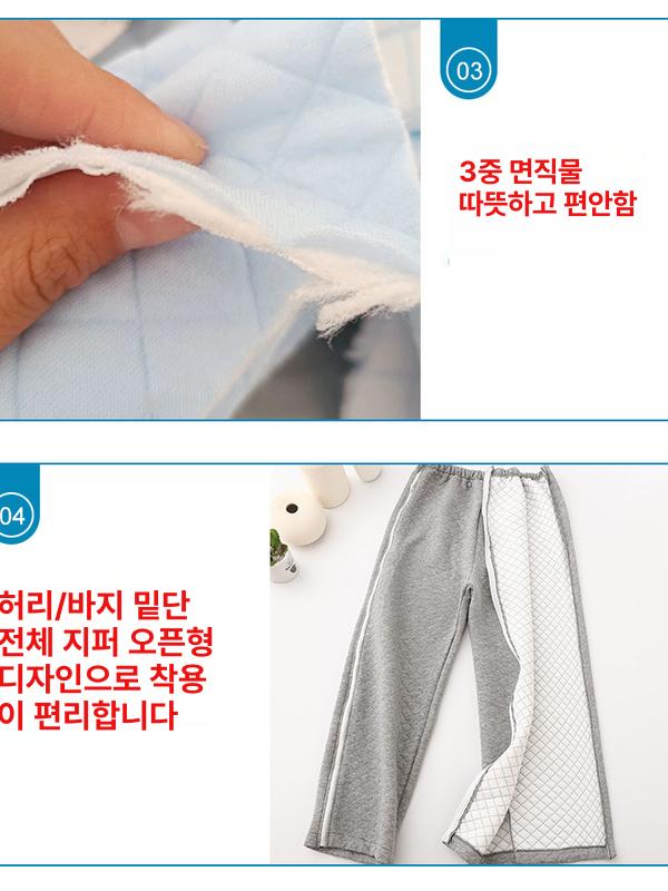 팔골절 회복용 어깨 실습복 잠옷 남성용 환자용 편안한 진회색 남성용 에어레이어 바지 S - 상세 이미지 5