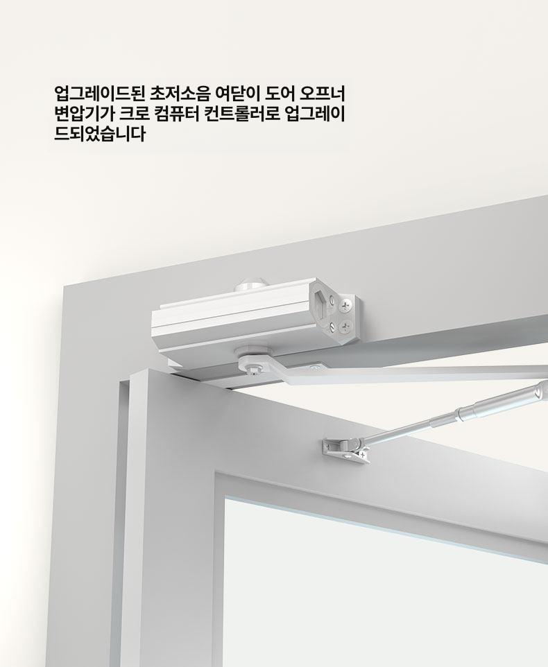 완충 도어 자동 스프링 현관문 폐문기 충격방지 - 상세 이미지 2