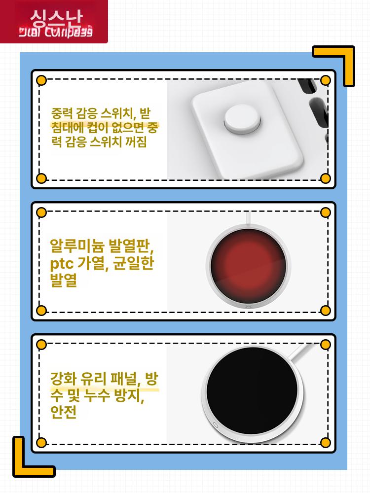 무선 휴대용 핫플레이트 미니 충전용 소형 인덕션 - 상세 이미지 5