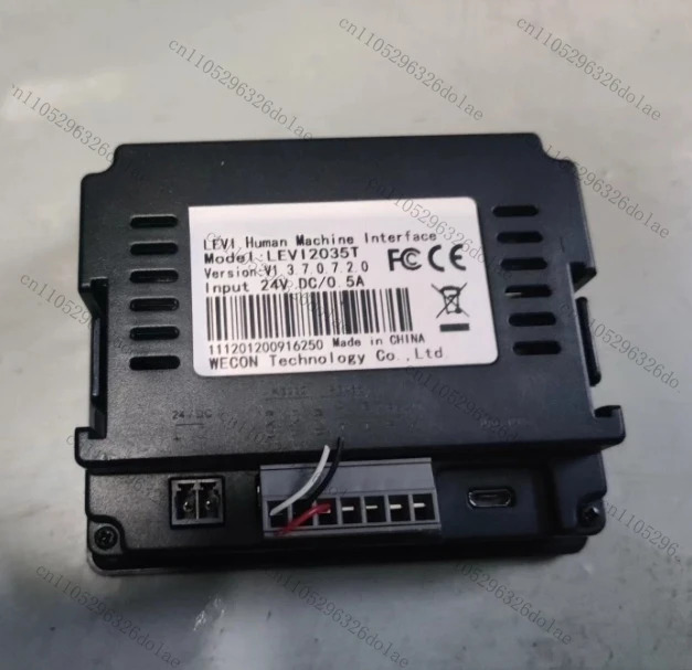 터치스크린 LEVI2035T 24V DC/0.5A 전원공급장치 리퍼 완료