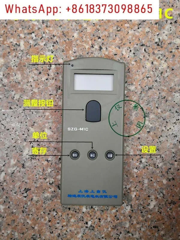 휴대광전 타코미터 SZG-441C 속도계