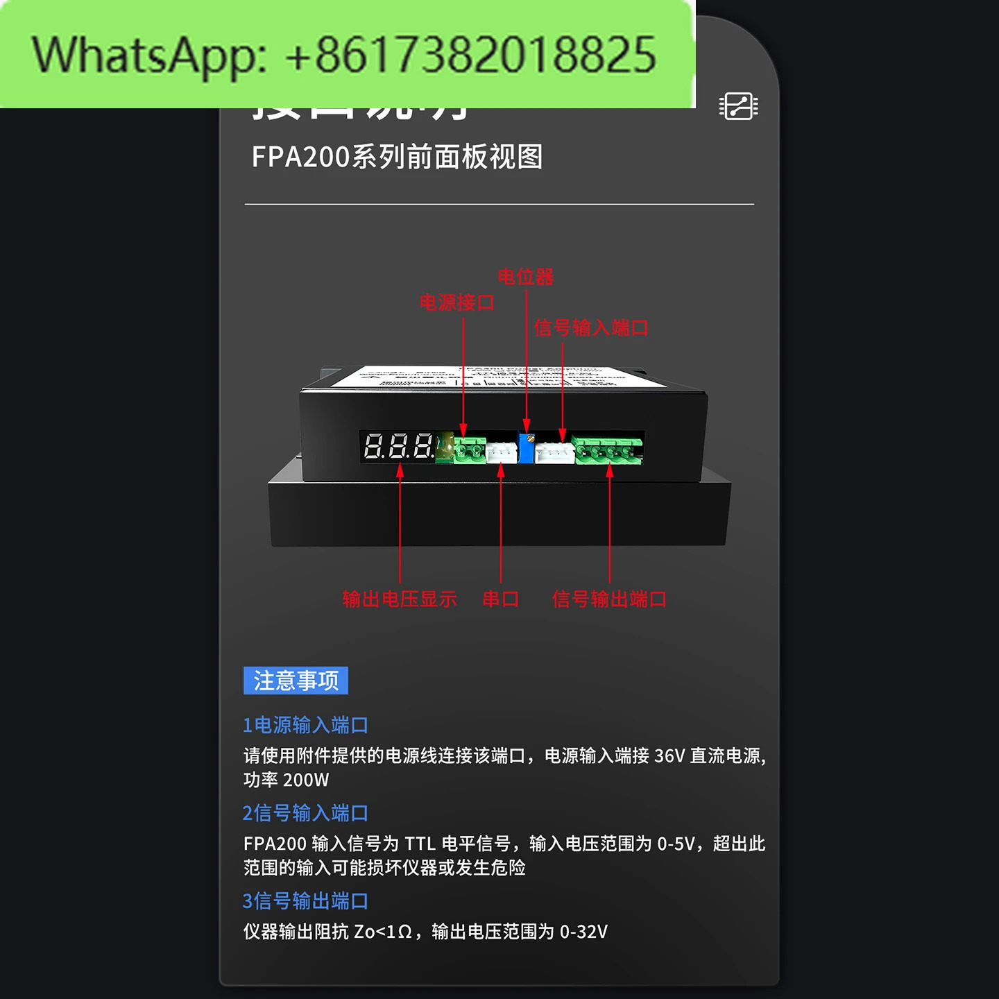 FPA200 시리즈 듀얼 채널 PWM 펄스파 전력 증폭기/고대역폭/펄스 전원공급장치/사각파