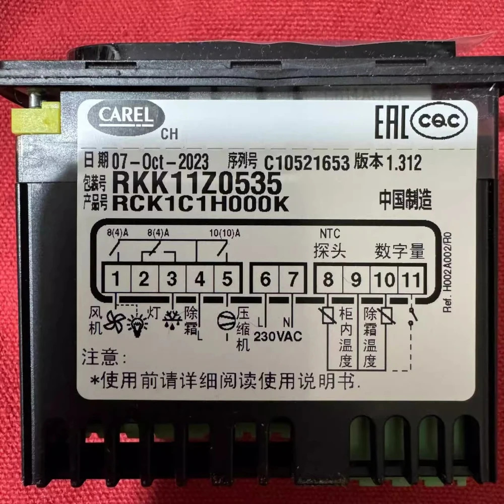 CAREL RKK11Z0535 RCK1C1H1H000K 제상 기능 트리플 릴레이 새 원본