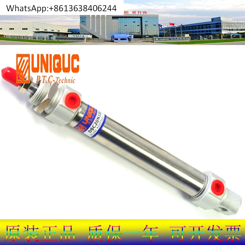 UNIQUC 실린더 DSA/DSC20/25/32N/B25/75/100/125/150/200/250/300