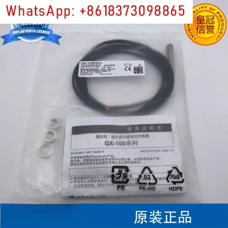 스위치 GX-108MKA 108MLA GX-108MLKA 108MKB 108MA-P