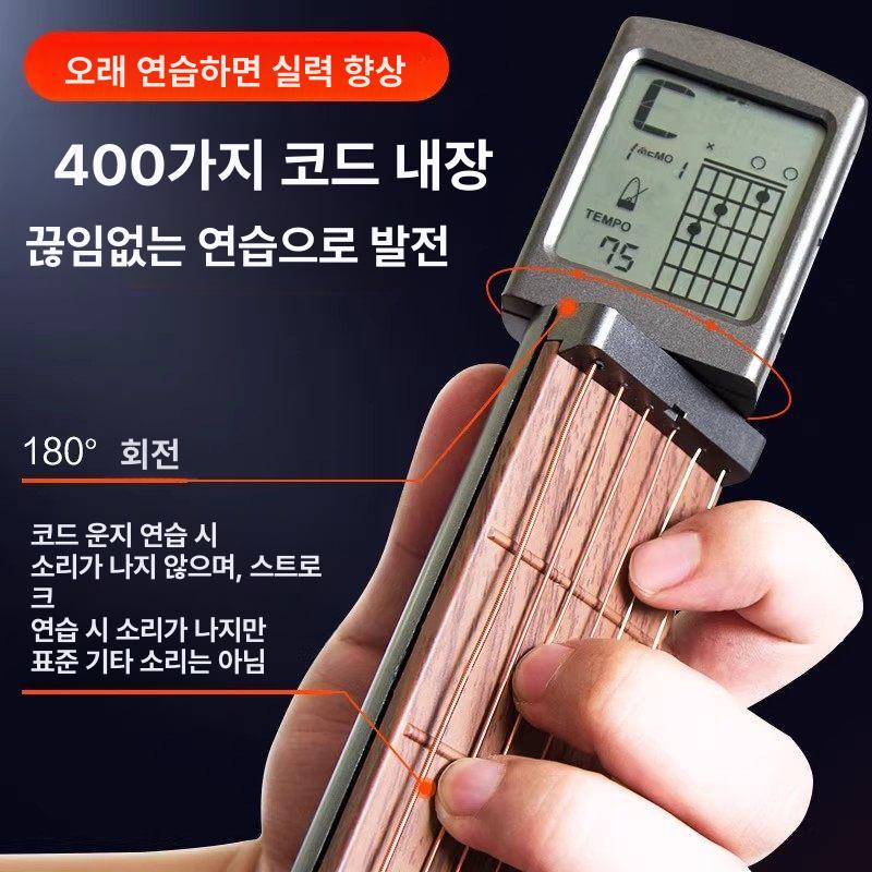 휴대용 기타 코드 지판 연습기 손가락 보조기 초보자 운지법 현악기 전기 - 상세 이미지 3