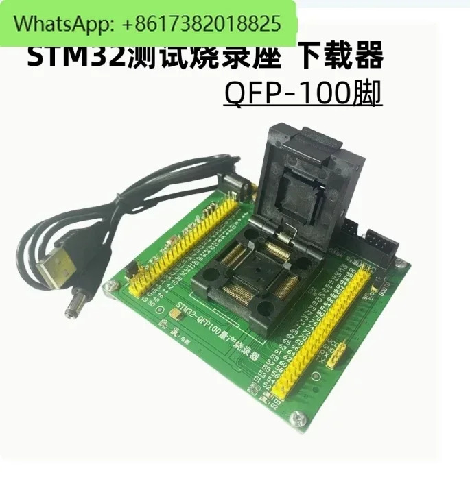 STM32 버너 대량 생산 연소 프로그래밍 다운로드 시트 리퍼 LQFP100