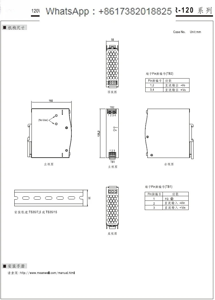 전원 레일 DC-DC DDR-120A/120B/120C/120D-12V24V48V
