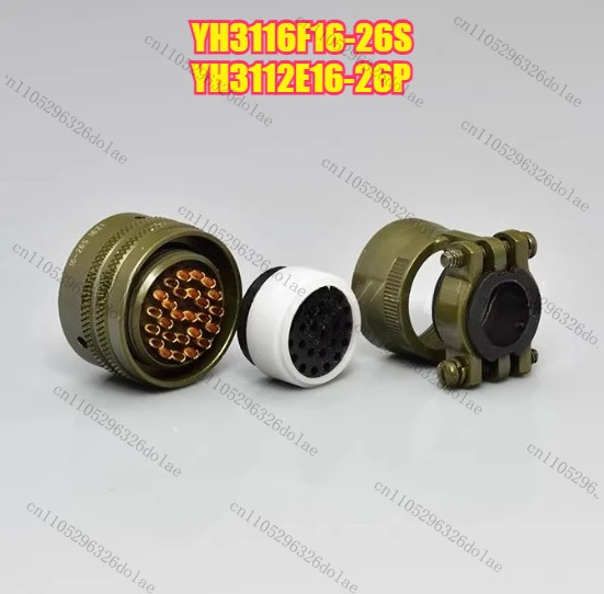 1개 항공 플매트 카펫 러그 YH3116F16-26S YH3112E16-26P 26핀