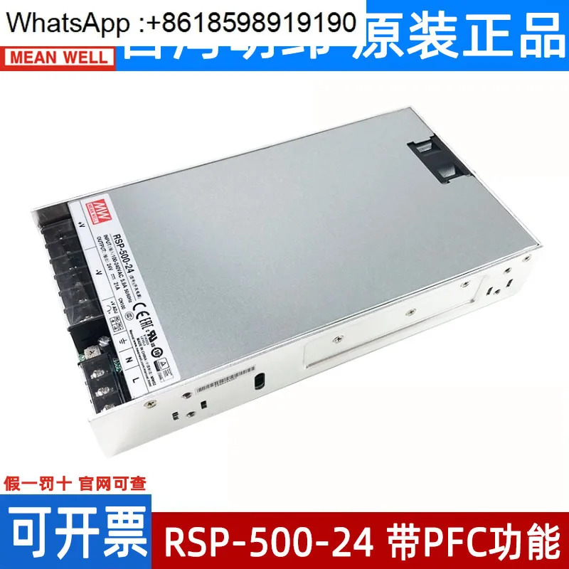 Mingwei RSP-500-24V/48V/12V/27V 슬림형 500W 스위칭 전원공급장치 SP/S 5V/15V/3.3V 제공
