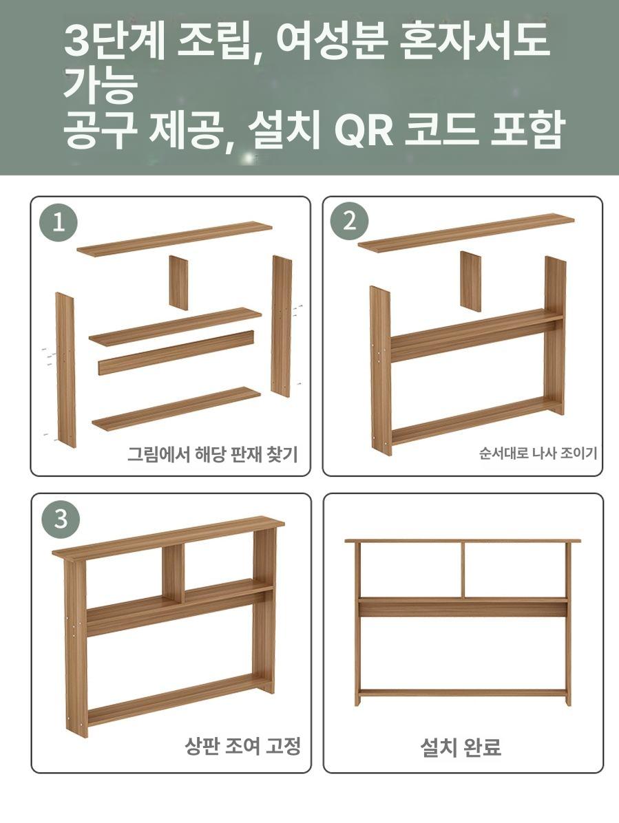 침대 파티션 책장 틈새 책꽂이 책장수납 학생 선반 가벽 아이방 라이트월넛 120 x 20x85 - 상세 이미지 3