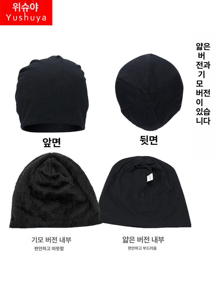 맨시티 시즌 축구 보온 남녀공용 코튼 캡 - 상세 이미지 3
