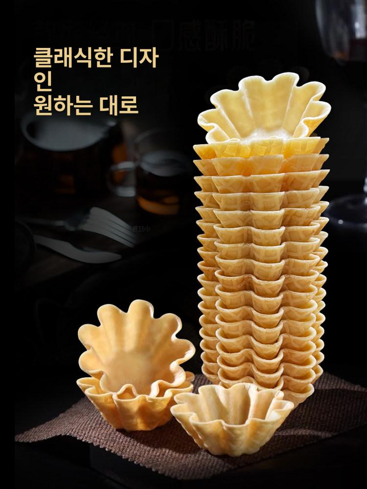 타르틀렛 비스킷 디저트 꽃모양 베이킹 타르트지 구절국화형 문의 대포장 국화 - 상세 이미지 4