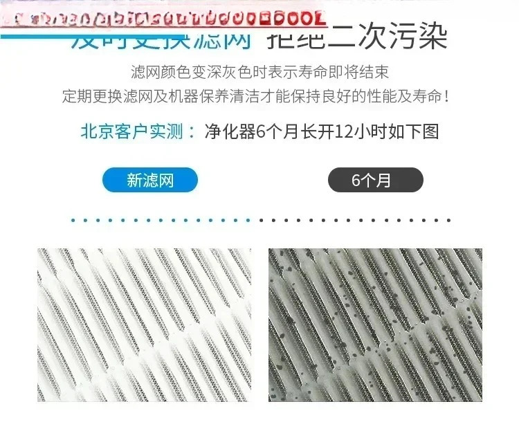 에어청정기 AWJ25-A01 AWJ12-FE01 AWJ-ERO1 필터 요소