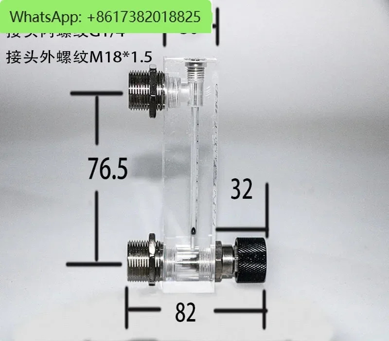 LZM-6T 에어 질소 산소 로터 플렉시 유리 플로트 액체 유량계