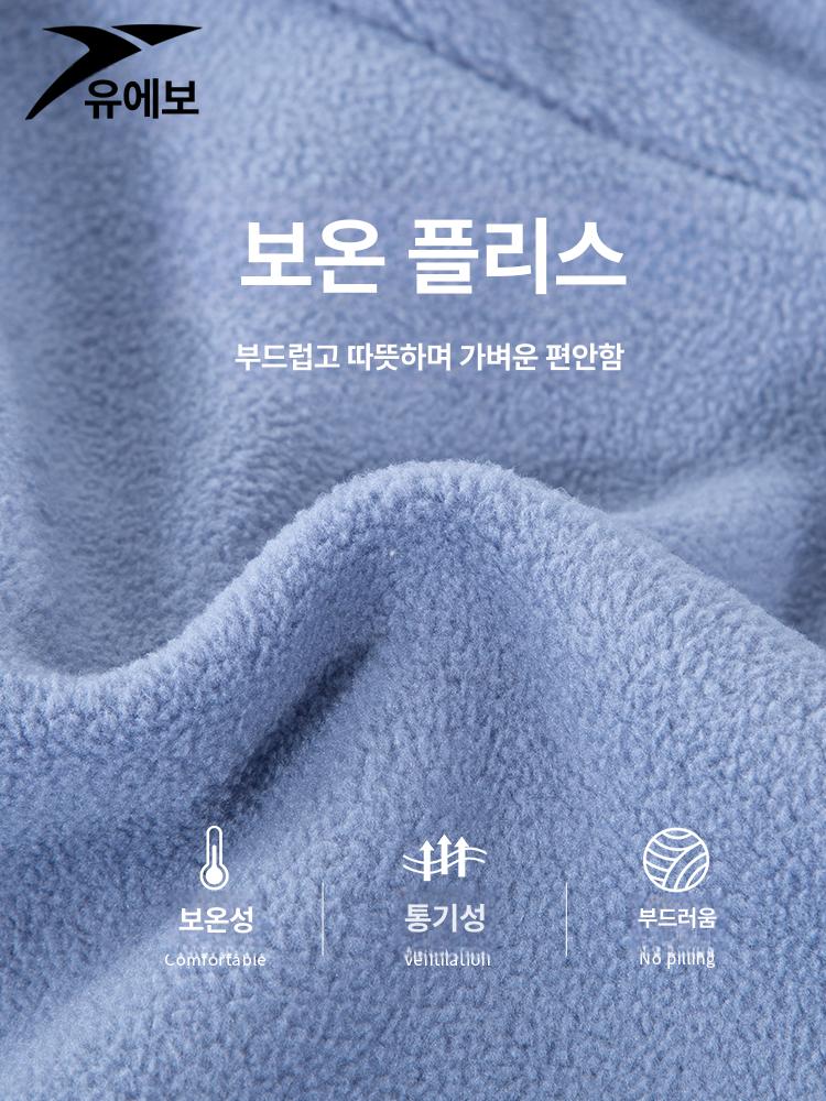 성인 플리스 점프수트 댄스복 발레 무용복 후리스 - 상세 이미지 5
