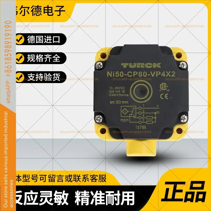 스위치 Ni50-CP80-VP4X2 VN FZ3X2