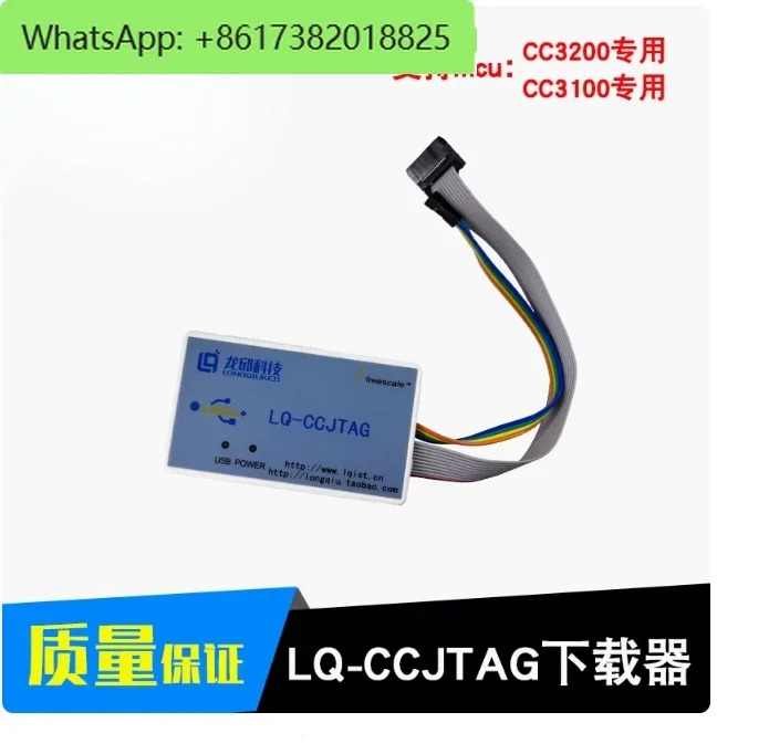 JTAG 싱글칩 다운로더 디버거 시뮬레이터 CC3200 CC3100 TI 스텔라리스